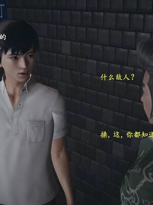 [神经漫游者]小西的美母教师09_128