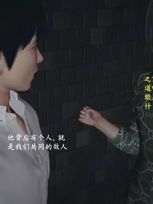 [神经漫游者]小西的美母教师09_129