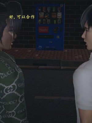 [神经漫游者]小西的美母教师09_132