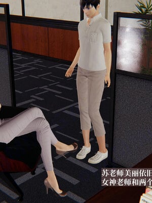 [神经漫游者]小西的美母教师09_134