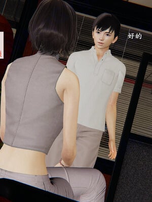 [神经漫游者]小西的美母教师09_137