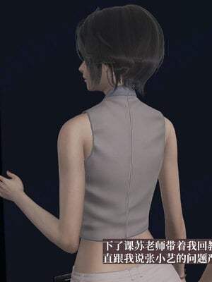 [神经漫游者]小西的美母教师09_139