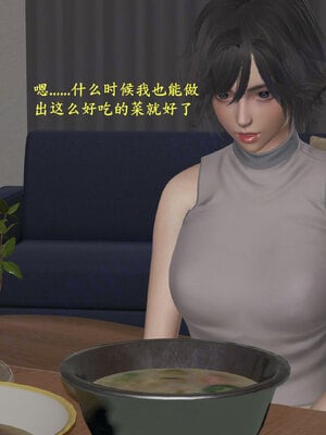 [神经漫游者]小西的美母教师09_142