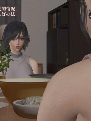 [神经漫游者]小西的美母教师09_144