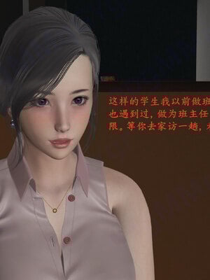 [神经漫游者]小西的美母教师09_145