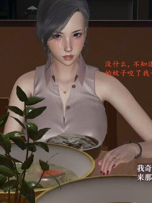 [神经漫游者]小西的美母教师09_148