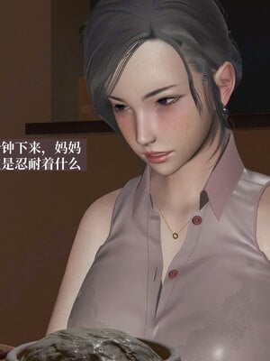[神经漫游者]小西的美母教师09_151