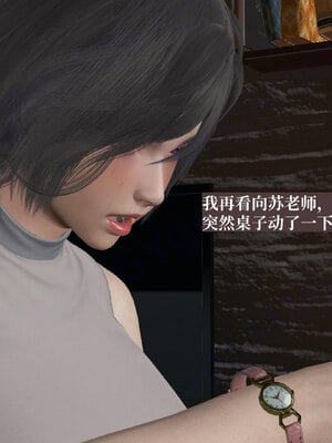 [神经漫游者]小西的美母教师09_152