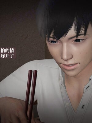 [神经漫游者]小西的美母教师09_154