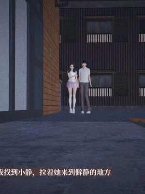 [神经漫游者]小西的美母教师09_157