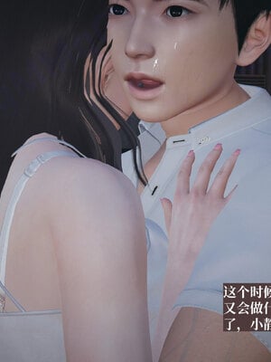 [神经漫游者]小西的美母教师09_163