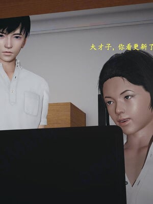 [神经漫游者]小西的美母教师09_165