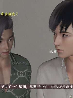 [神经漫游者]小西的美母教师09_167