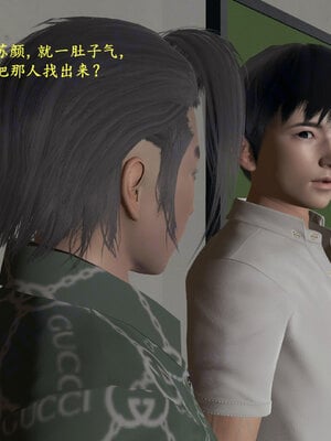 [神经漫游者]小西的美母教师09_168