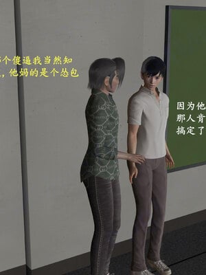 [神经漫游者]小西的美母教师09_171