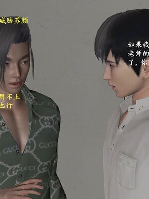 [神经漫游者]小西的美母教师09_172