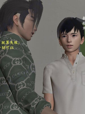 [神经漫游者]小西的美母教师09_173