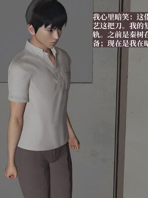 [神经漫游者]小西的美母教师09_174