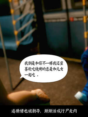 [Mr. Carrot]新版凌薇01_028