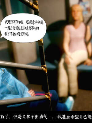 [Mr. Carrot]新版凌薇01_029