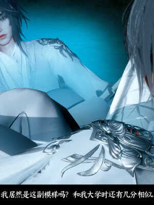 [Mr. Carrot]新版凌薇01_043