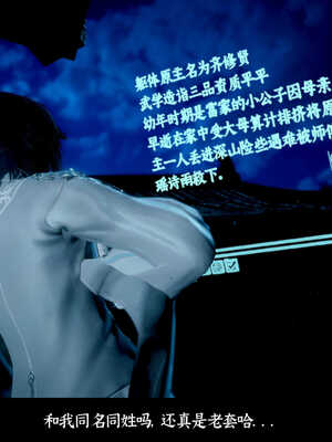 [Mr. Carrot]新版凌薇01_046