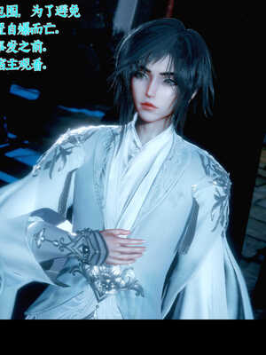 [Mr. Carrot]新版凌薇01_049