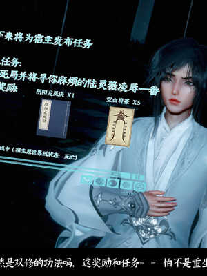 [Mr. Carrot]新版凌薇01_059