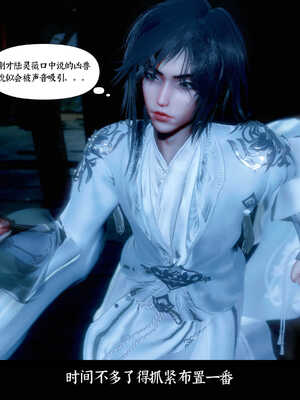 [Mr. Carrot]新版凌薇01_061