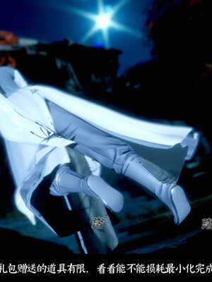 [Mr. Carrot]新版凌薇01_062