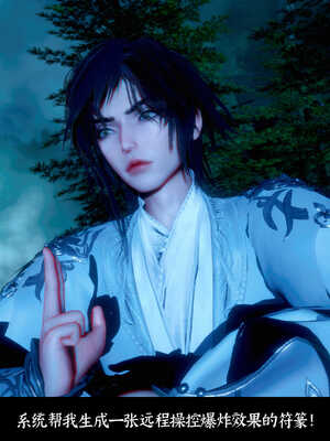 [Mr. Carrot]新版凌薇01_064