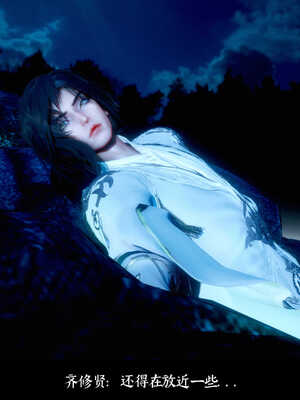 [Mr. Carrot]新版凌薇01_071