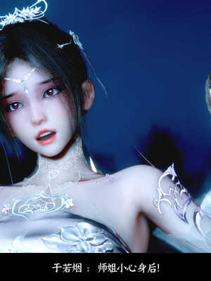 [Mr. Carrot]新版凌薇01_078