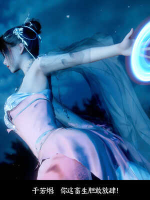 [Mr. Carrot]新版凌薇01_081