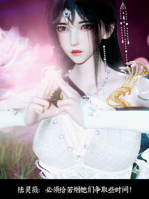 [Mr. Carrot]新版凌薇01_092