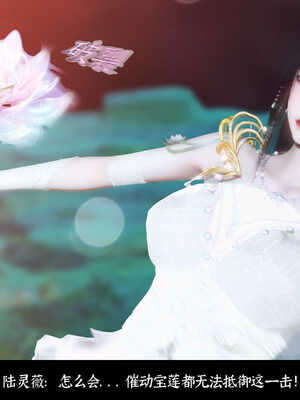 [Mr. Carrot]新版凌薇01_095