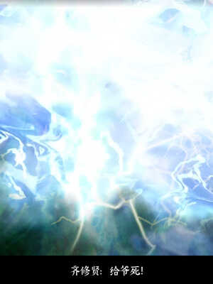 [Mr. Carrot]新版凌薇01_106