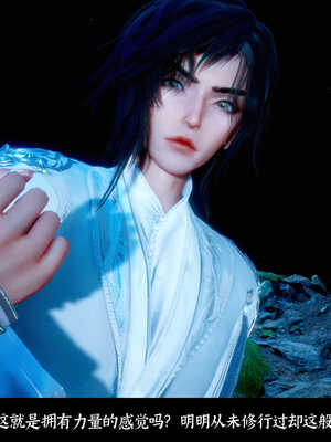 [Mr. Carrot]新版凌薇01_114