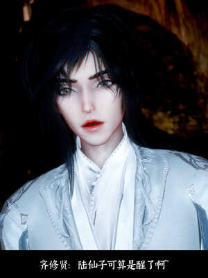 [Mr. Carrot]新版凌薇01_126