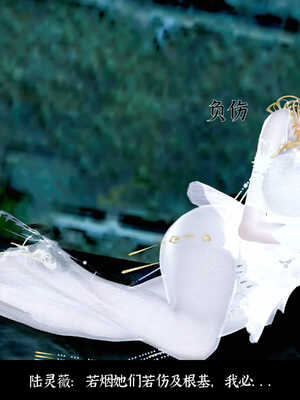 [Mr. Carrot]新版凌薇01_129