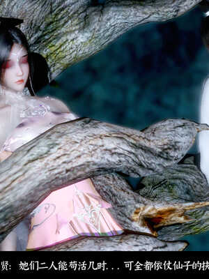 [Mr. Carrot]新版凌薇01_131