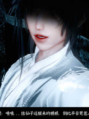 [Mr. Carrot]新版凌薇01_133