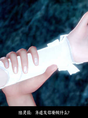 [Mr. Carrot]新版凌薇01_135