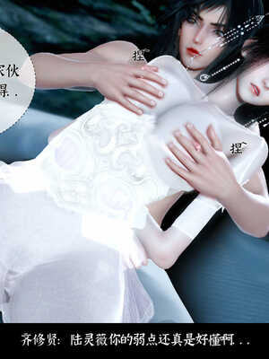 [Mr. Carrot]新版凌薇01_137