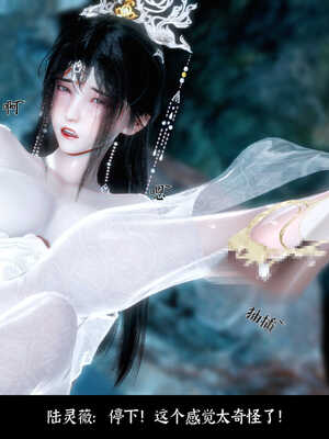 [Mr. Carrot]新版凌薇01_145