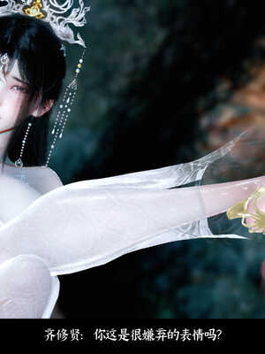 [Mr. Carrot]新版凌薇01_147