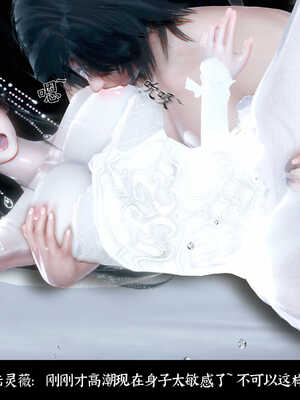 [Mr. Carrot]新版凌薇01_161