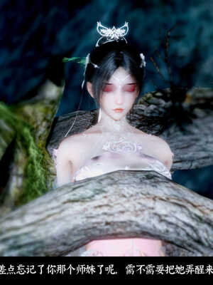 [Mr. Carrot]新版凌薇01_164