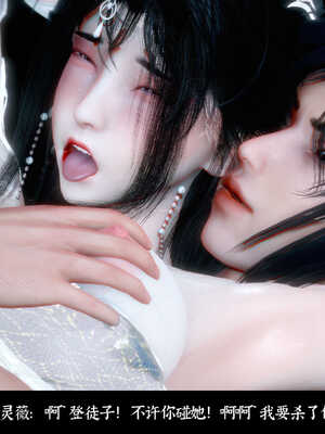 [Mr. Carrot]新版凌薇01_165