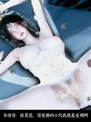 [Mr. Carrot]新版凌薇01_173